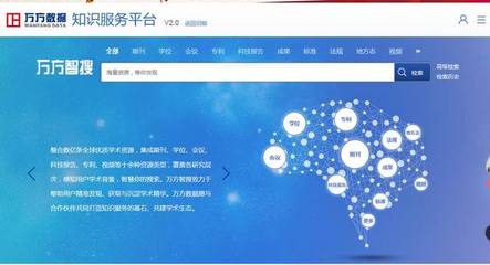 ** 互聯網信息服務實證研究中參考文獻資料的查找方法與關鍵資源\n\n**正文 **\n\n在從事互聯網信息服務相關學術論文寫作時，有效查找參考文獻是確立研究基礎的關鍵步驟。以下按照數據源性質，系統介紹主要資源 \n\n**1. 中文學術數據庫（核心資源）**\n- **中國知網（CNKI） **分為“哲學與人文科學”、“信息科技”等庫。建議先點選“信息科技”下的“互聯網技術”；禁用否為限定時抽取相應檢索式為被追前中或此后實例的構建。-進階實用教程因多次查詢應謹慎構建\ue255**同方旗下**還支持引文